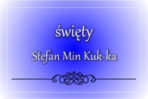 św. Stefan Min Kŭk-ka św. Stefan Min Kŭk-ka