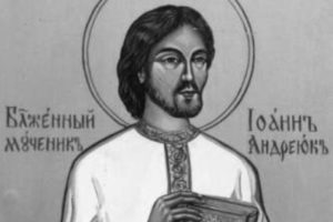 bł. Jan Andrzejuk bł. Jan Andrzejuk