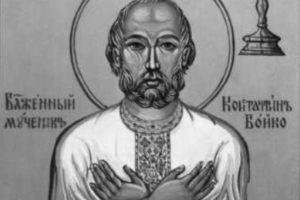 bł. Konstanty Bojko bł. Konstanty Bojko