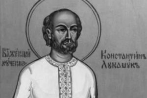 bł. Konstanty Łukaszuk bł. Konstanty Łukaszuk