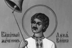bł. Łukasz Bojko bł. Łukasz Bojko