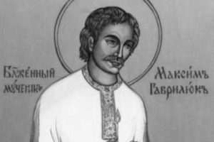 bł. Maksym Gawryluk bł. Maksym Gawryluk