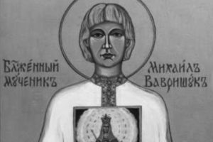bł. Michal Wawryszuk bł. Michal Wawryszuk