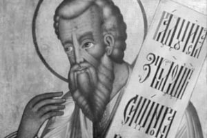 św. Nahum św. Nahum